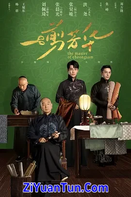 一剪芳华