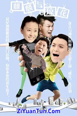 香火
