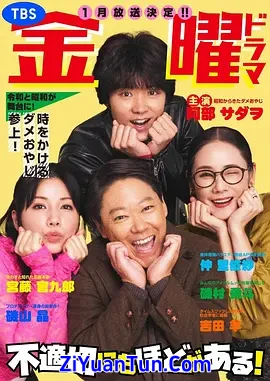 不合适也要有个限度！