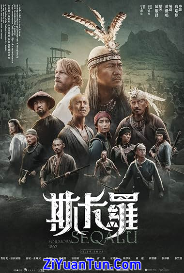 斯卡罗