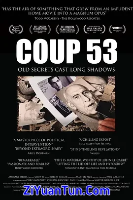 53年政变