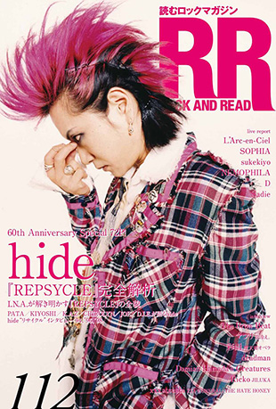 hide 60周年纪念特别盒