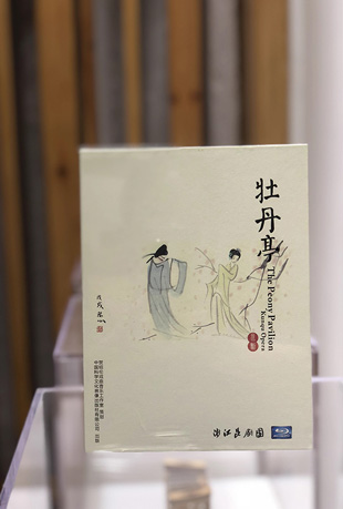 五代同堂