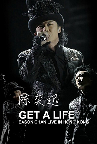 陈奕迅寻找生命演唱会
