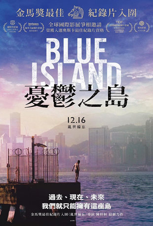 忧郁之岛