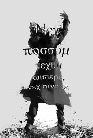 TOUR 13 GHOUL