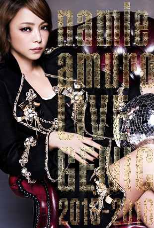 安室奈美惠15-16巡回公演