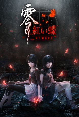 零·红蝶(重制版)