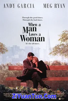 当男人爱上女人