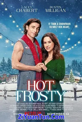这个雪男不太冷