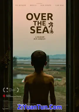 少年与海