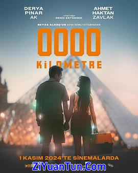 0000公里