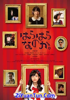 翩然而至