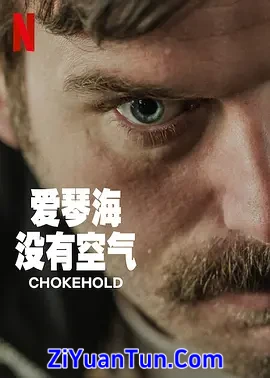 爱琴海没有空气