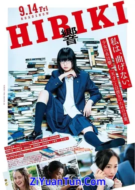 响：成为小说家的方法