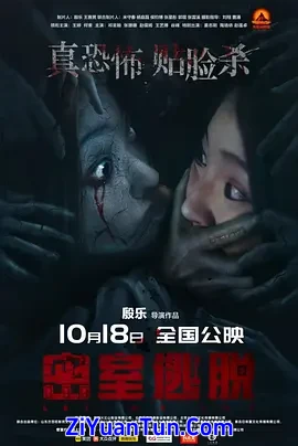 密室逃脱