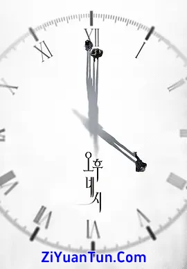 下午4点