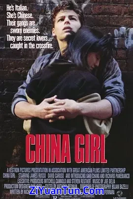 中国女孩