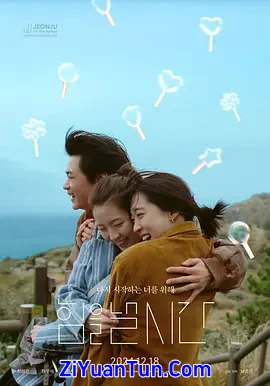 发力的时候