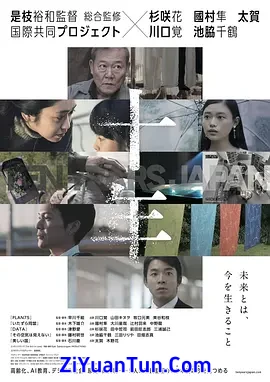 十年日本