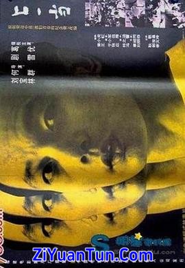 上一当