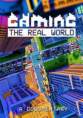 Gaming