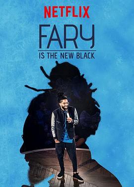 Fary