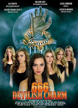 666: