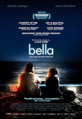 贝拉