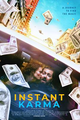 Instant