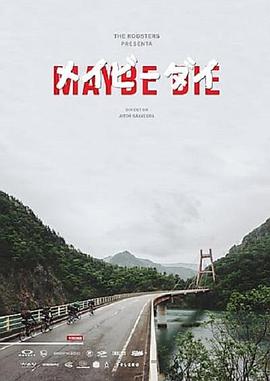 此径可待