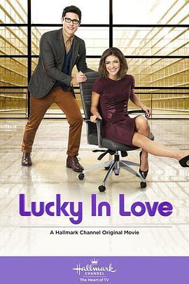 Lucky