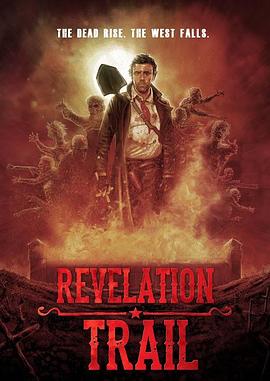 Revelation