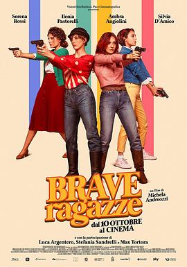 Brave