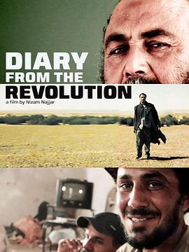 Diary