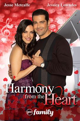 Harmony