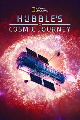 哈勃望远镜