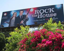 Rock