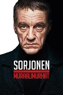 Sorjonen: