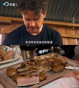 大地厨男
