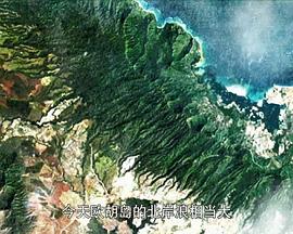 太平洋独木战士
