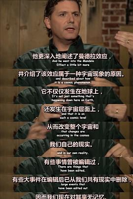 宇宙揭秘