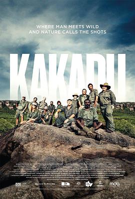 Kkadu