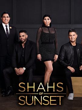 Shahs