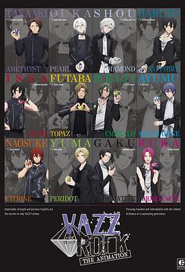 VAZZROCK