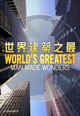 World's