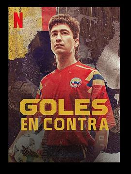 Goles
