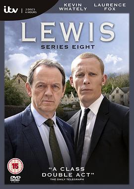刘易斯探案