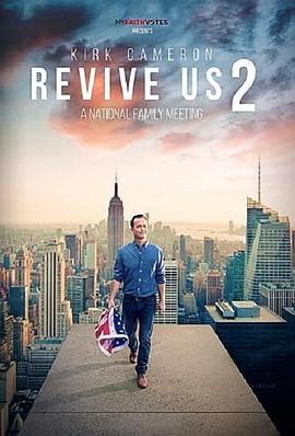 Revive
