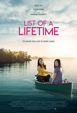 List